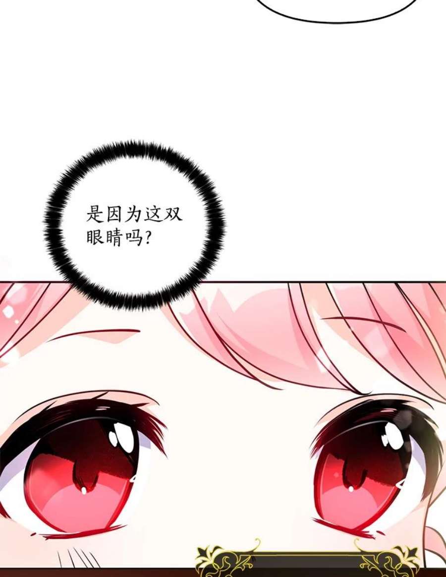 恶棍的宝贝妹妹7.投喂哥哥