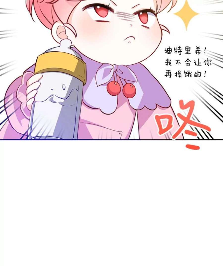 恶棍的宝贝妹妹7.投喂哥哥