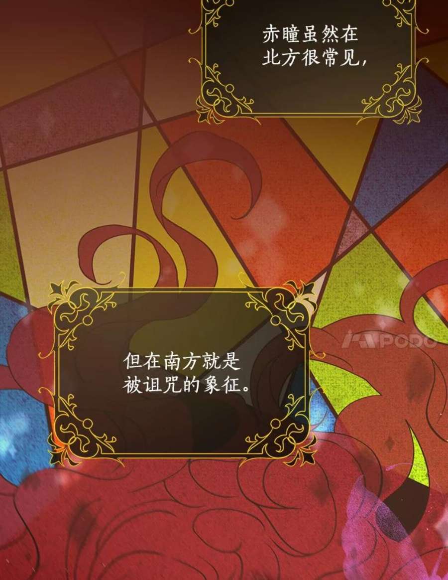 恶棍的宝贝妹妹7.投喂哥哥