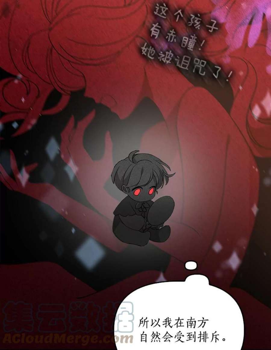 恶棍的宝贝妹妹7.投喂哥哥