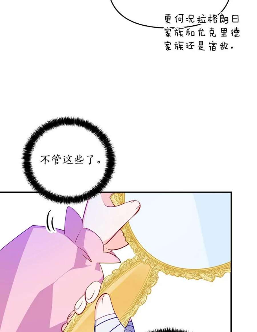 恶棍的宝贝妹妹7.投喂哥哥