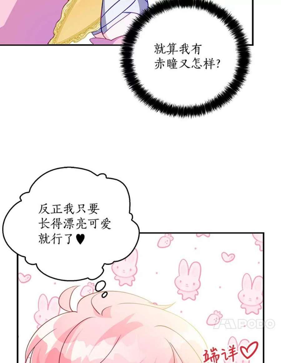 恶棍的宝贝妹妹7.投喂哥哥