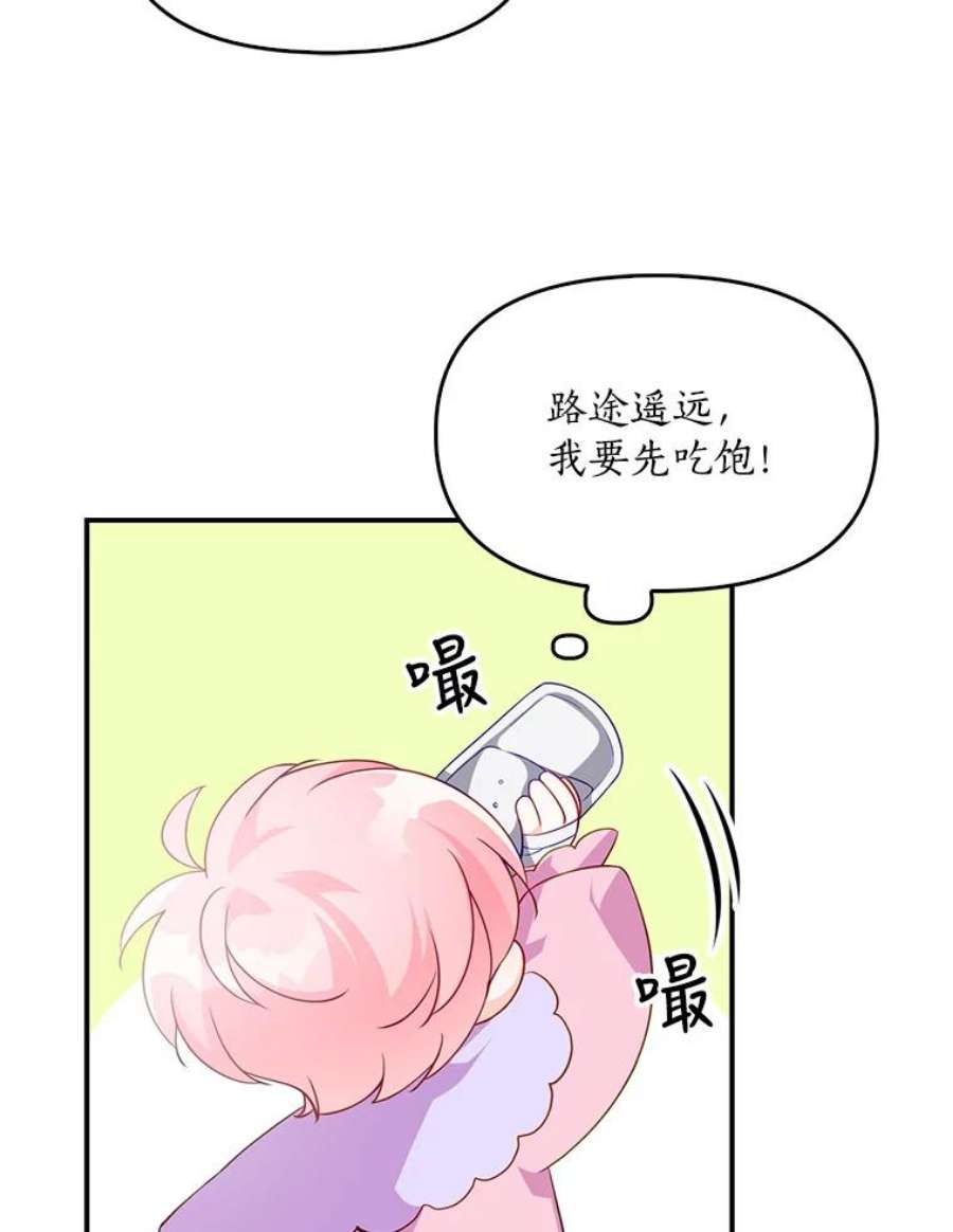 恶棍的宝贝妹妹7.投喂哥哥