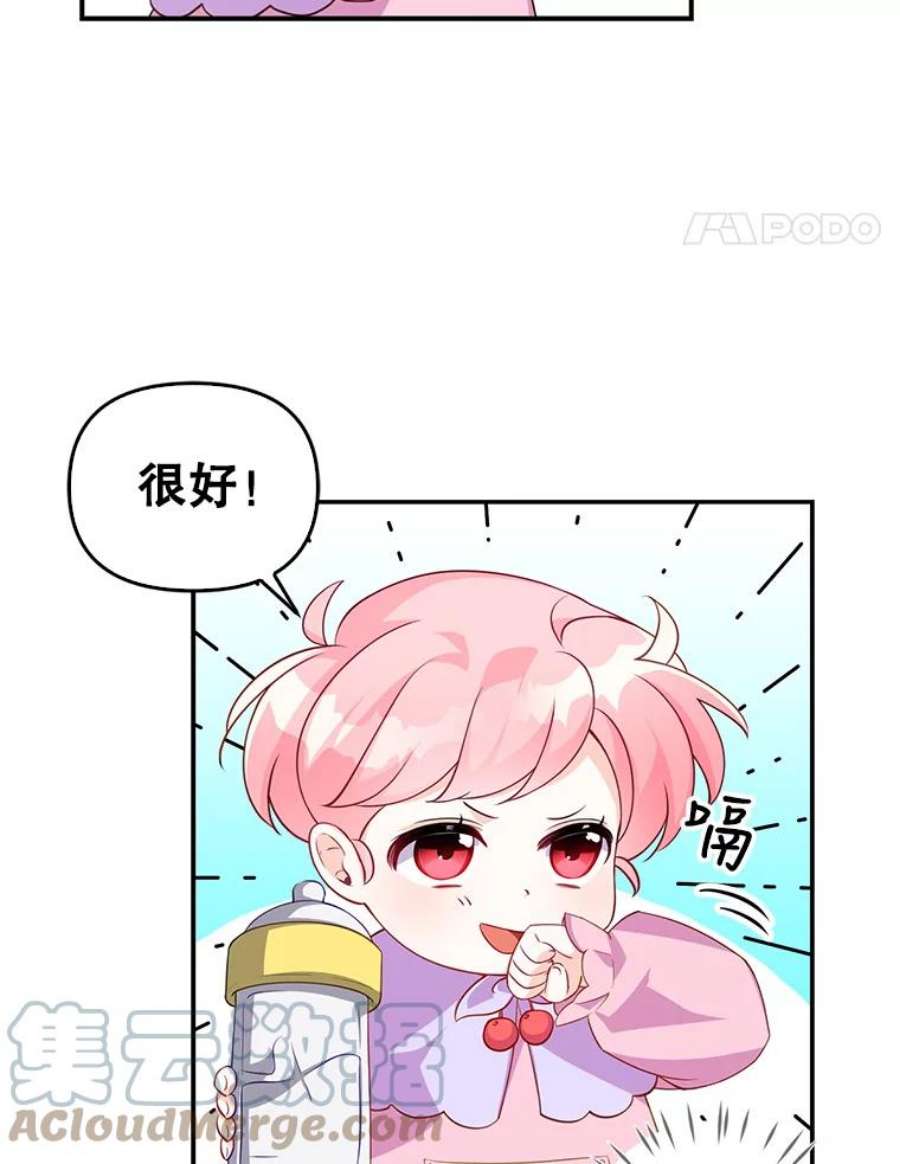 恶棍的宝贝妹妹7.投喂哥哥