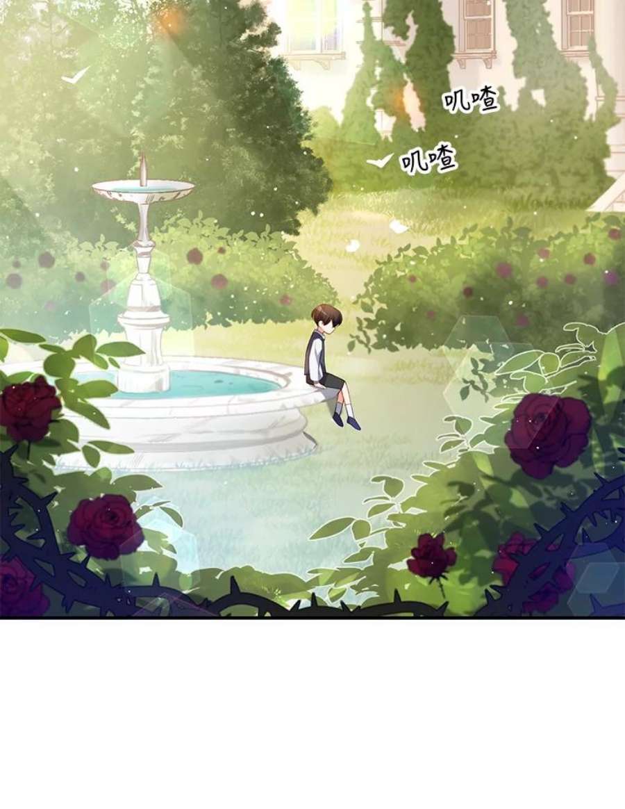 恶棍的宝贝妹妹7.投喂哥哥
