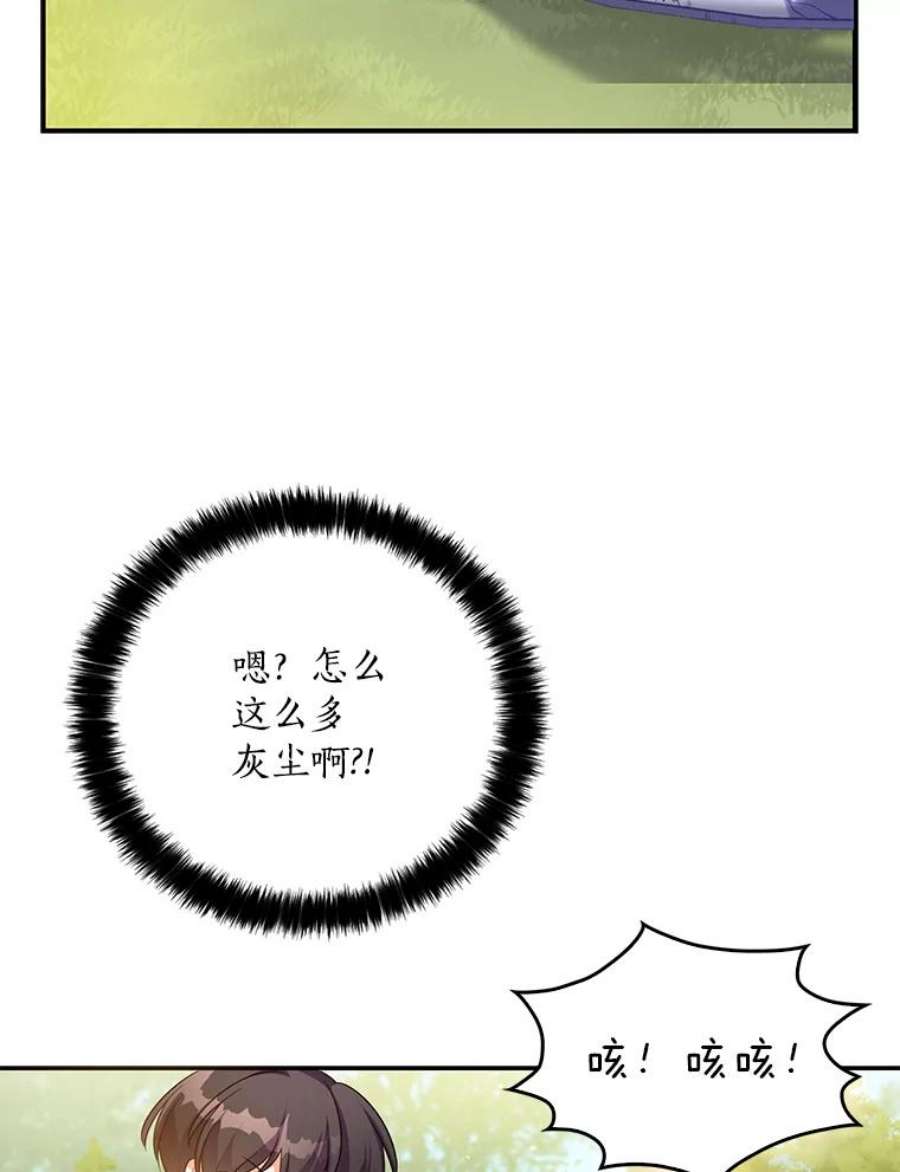 恶棍的宝贝妹妹7.投喂哥哥