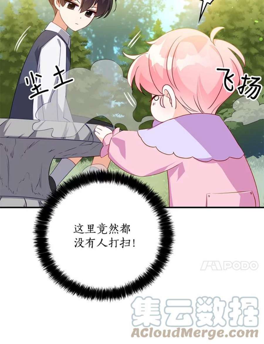 恶棍的宝贝妹妹7.投喂哥哥