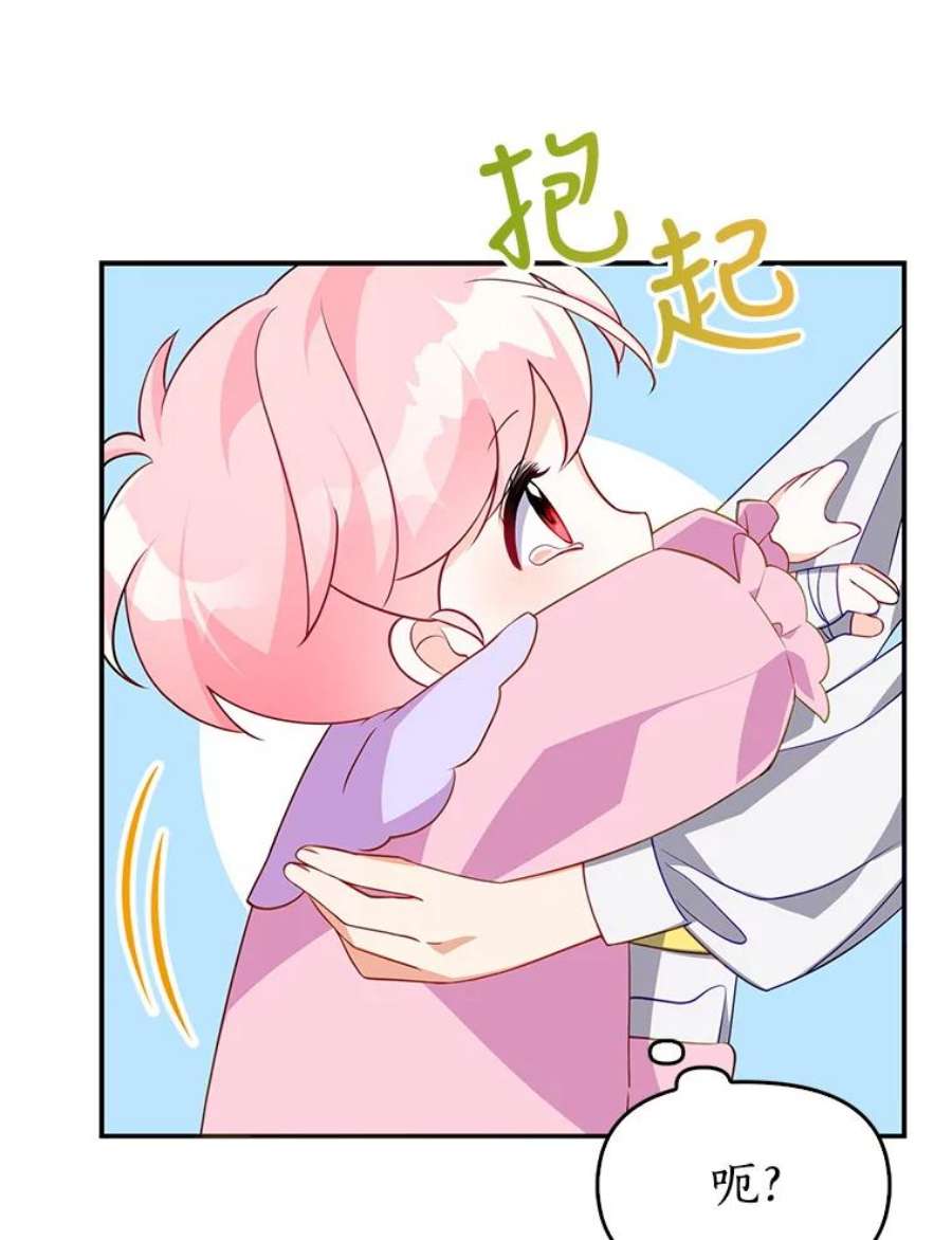 恶棍的宝贝妹妹7.投喂哥哥