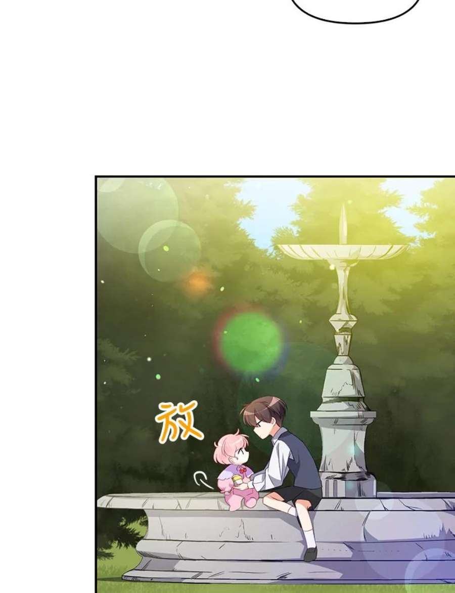 恶棍的宝贝妹妹7.投喂哥哥