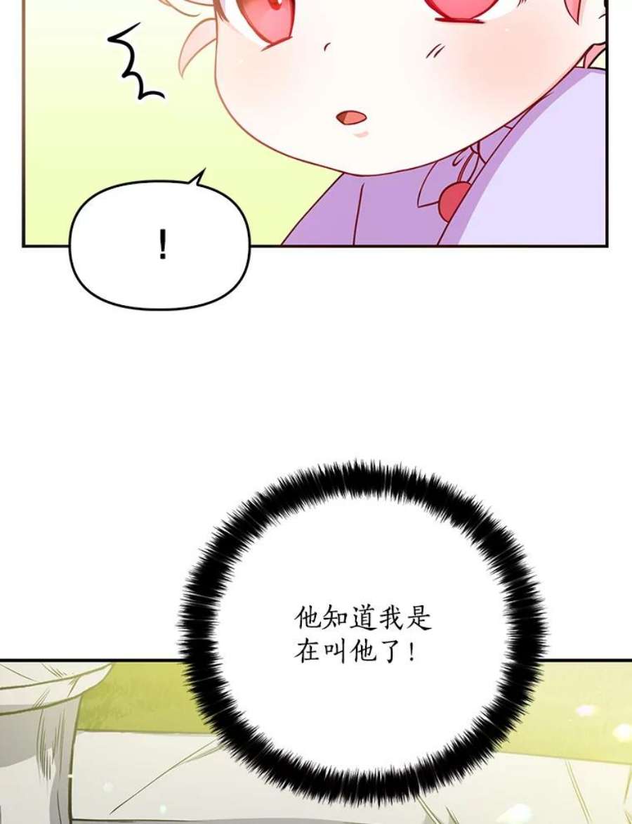 恶棍的宝贝妹妹7.投喂哥哥