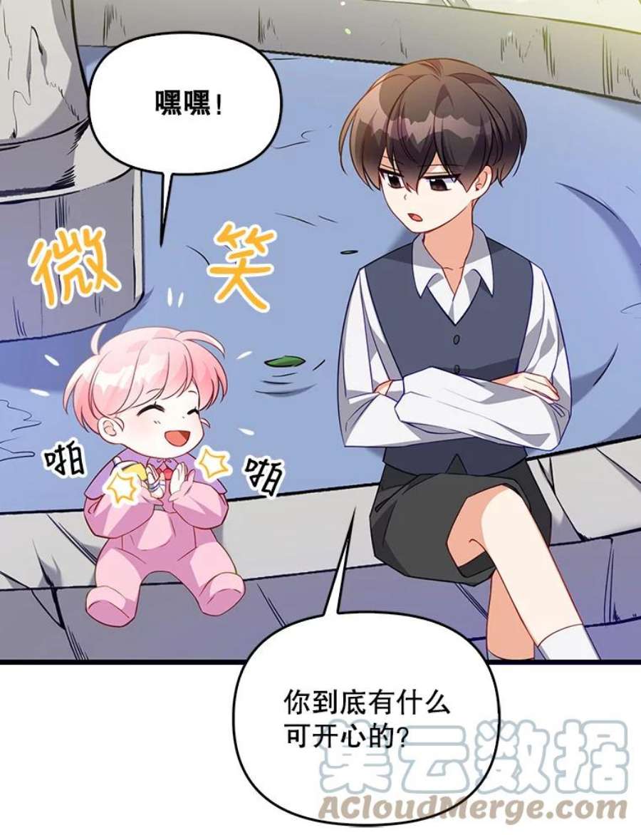 恶棍的宝贝妹妹7.投喂哥哥