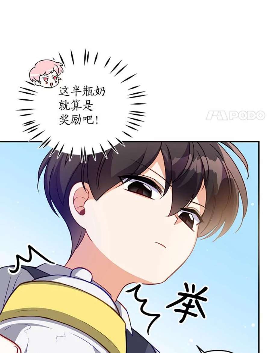 恶棍的宝贝妹妹7.投喂哥哥