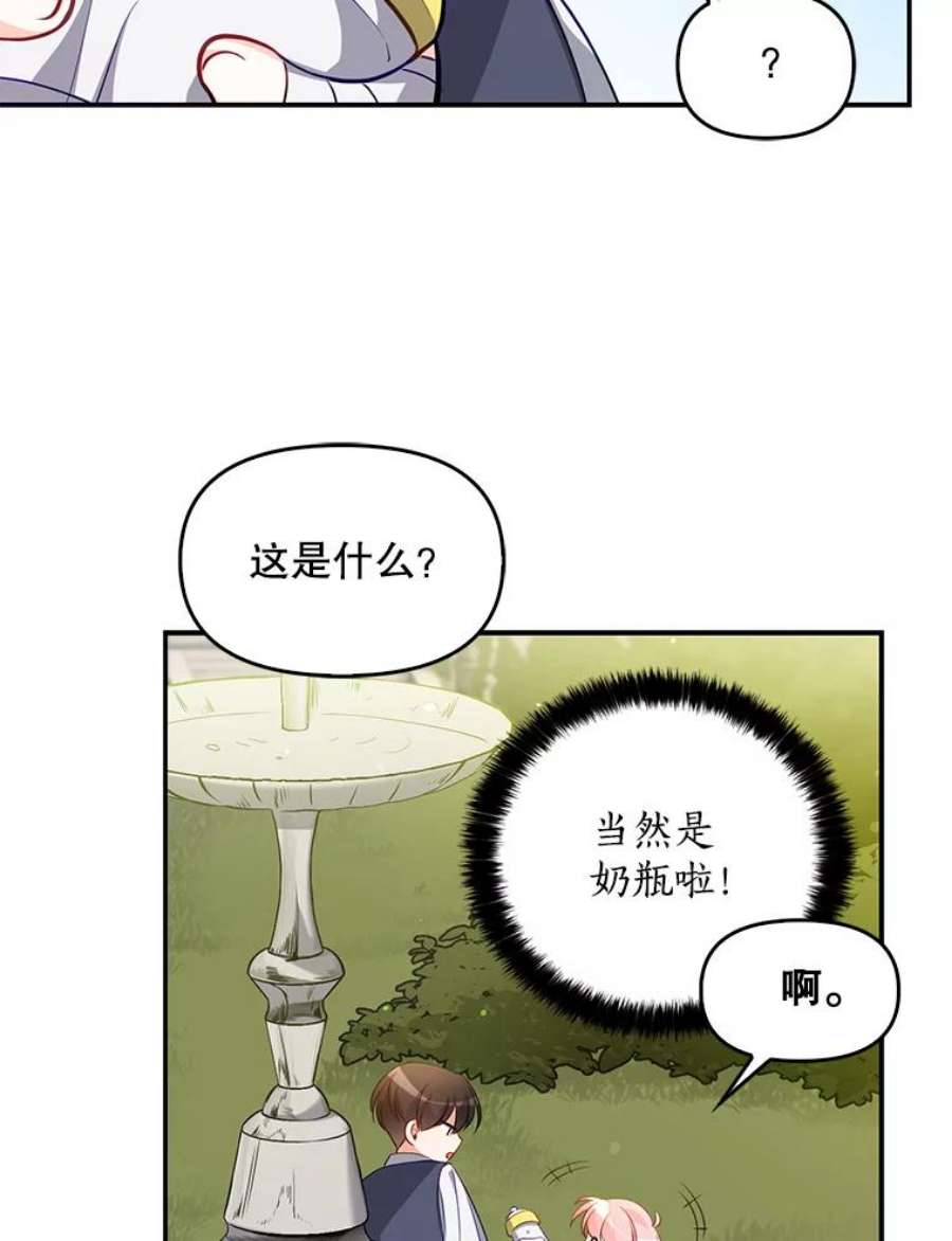 恶棍的宝贝妹妹7.投喂哥哥