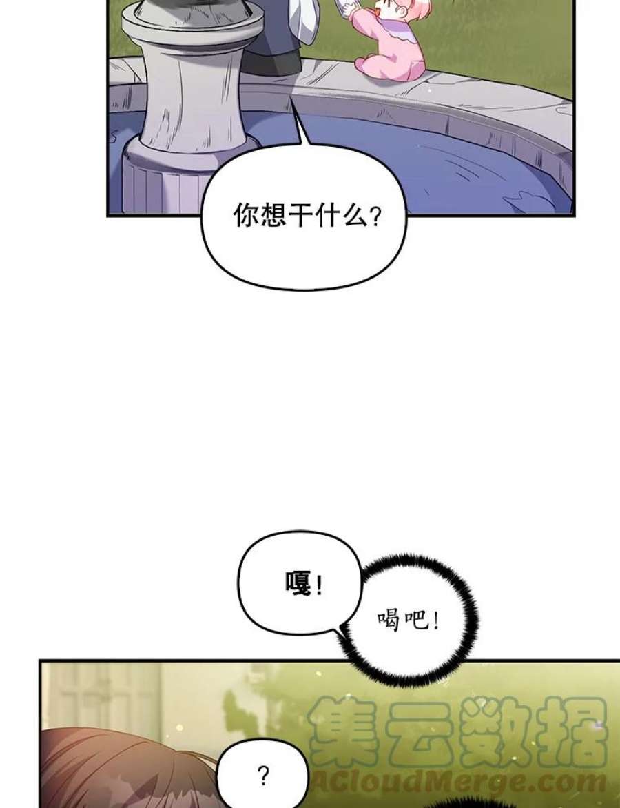 恶棍的宝贝妹妹7.投喂哥哥