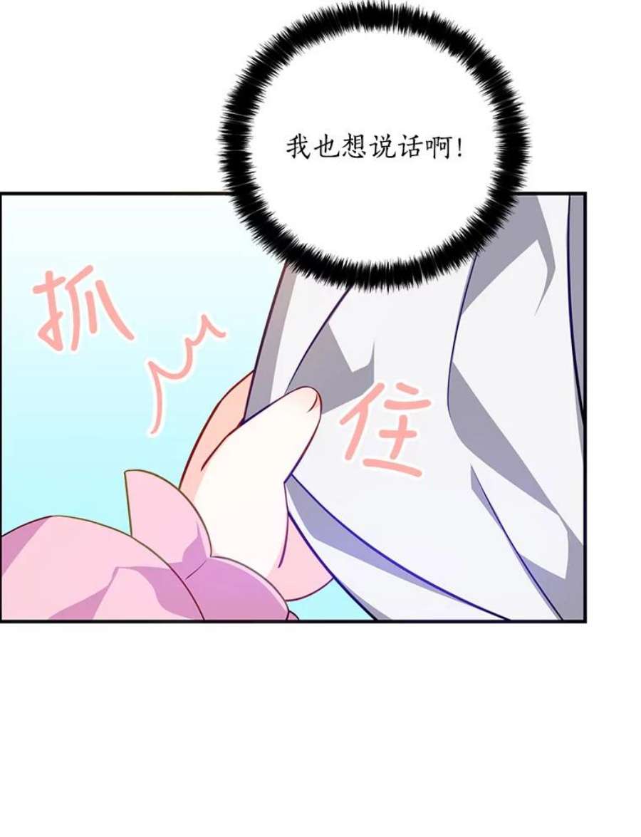 恶棍的宝贝妹妹7.投喂哥哥