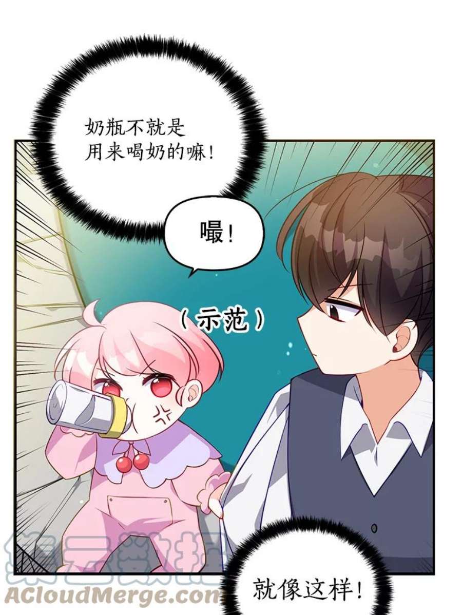 恶棍的宝贝妹妹7.投喂哥哥