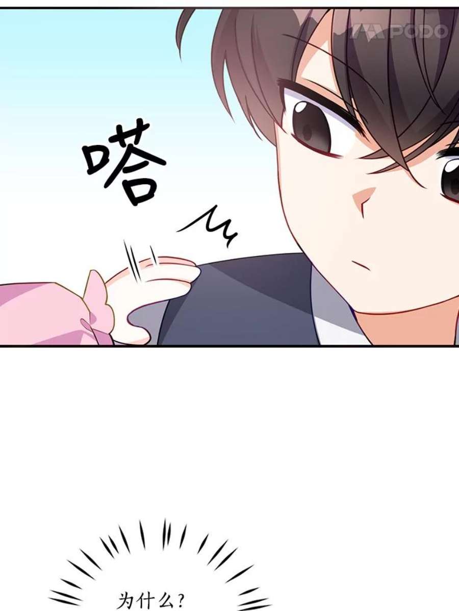 恶棍的宝贝妹妹7.投喂哥哥