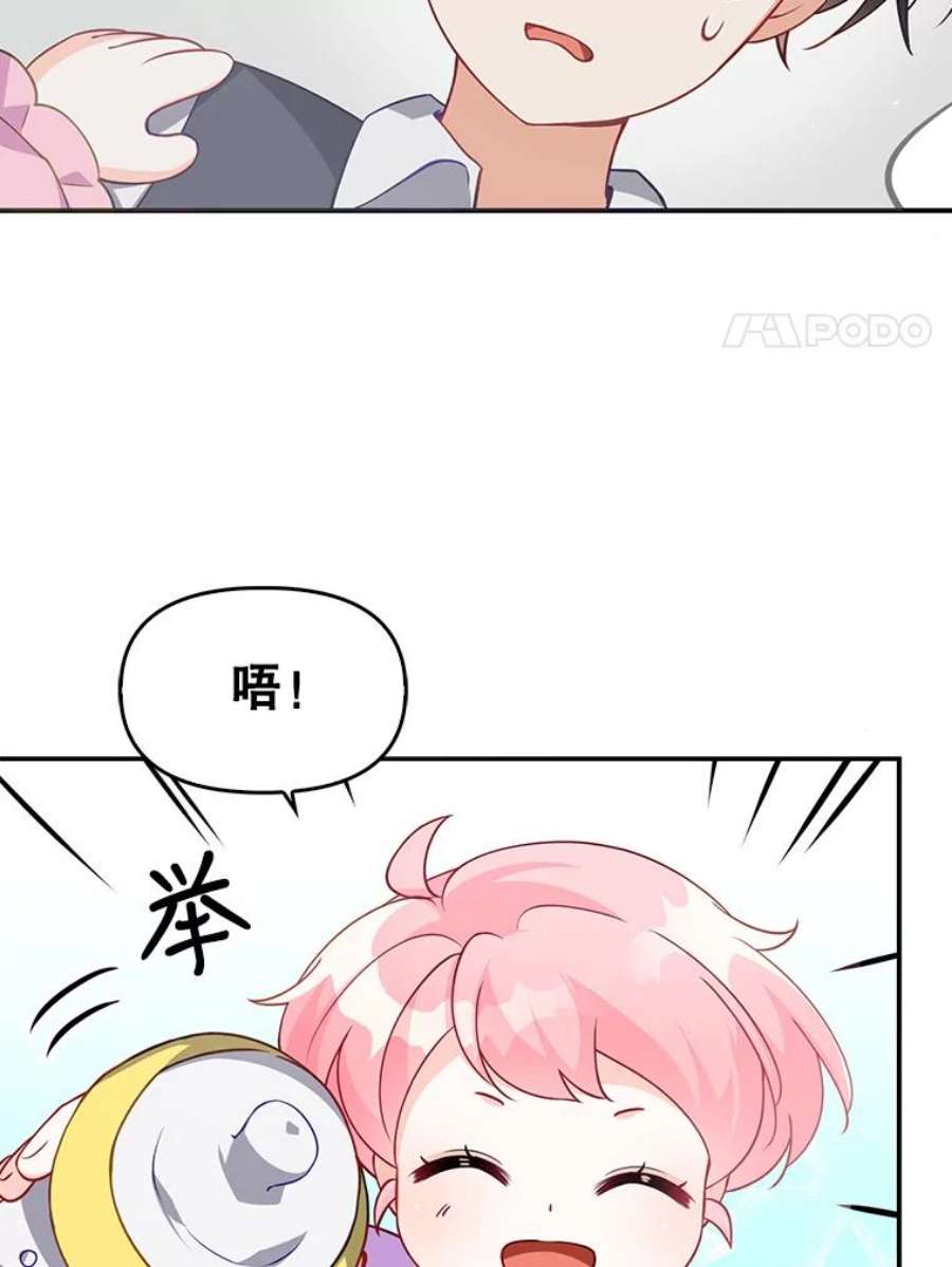 恶棍的宝贝妹妹7.投喂哥哥