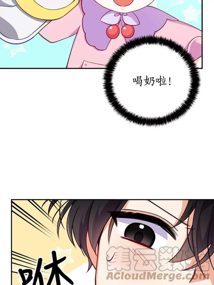 恶棍的宝贝妹妹7.投喂哥哥