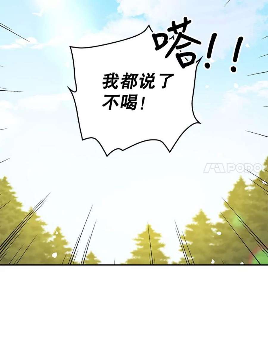 恶棍的宝贝妹妹7.投喂哥哥