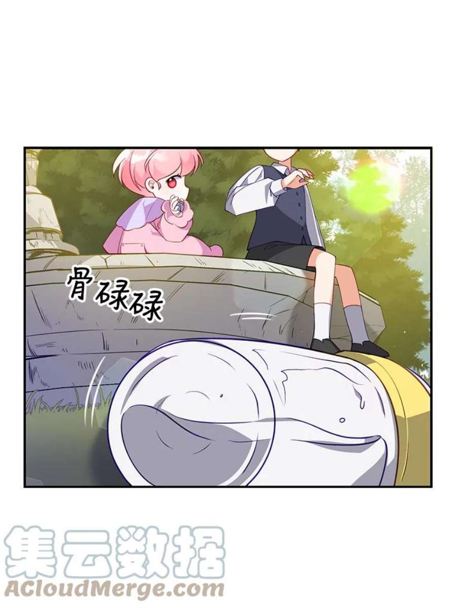 恶棍的宝贝妹妹7.投喂哥哥
