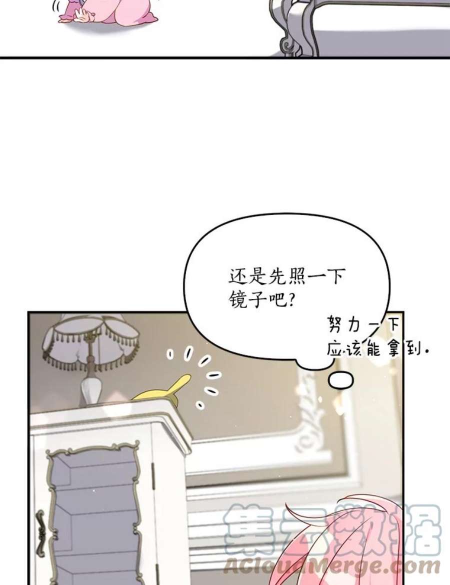 恶棍的宝贝妹妹7.投喂哥哥