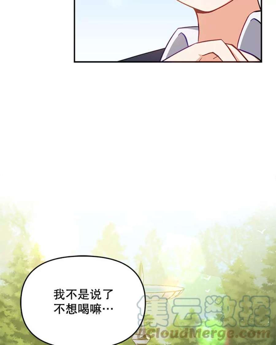 恶棍的宝贝妹妹7.投喂哥哥
