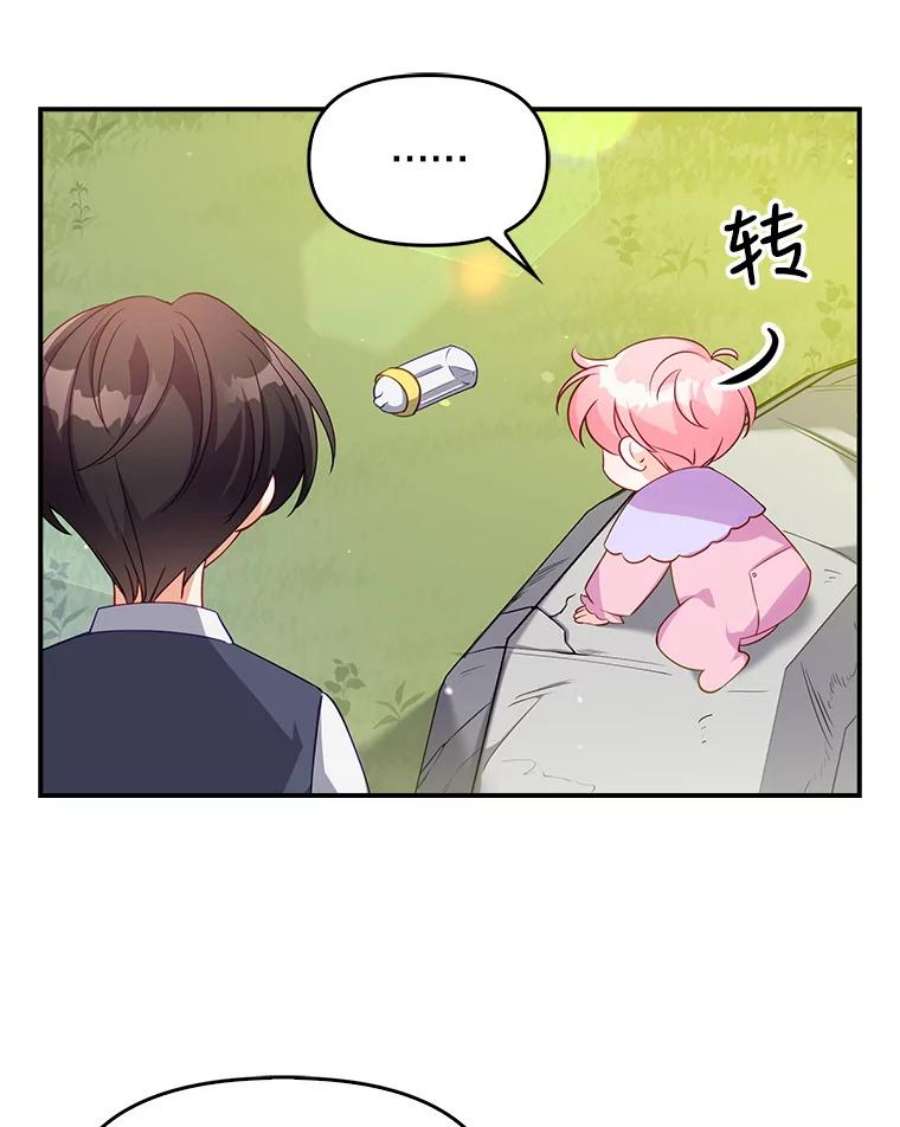 恶棍的宝贝妹妹7.投喂哥哥