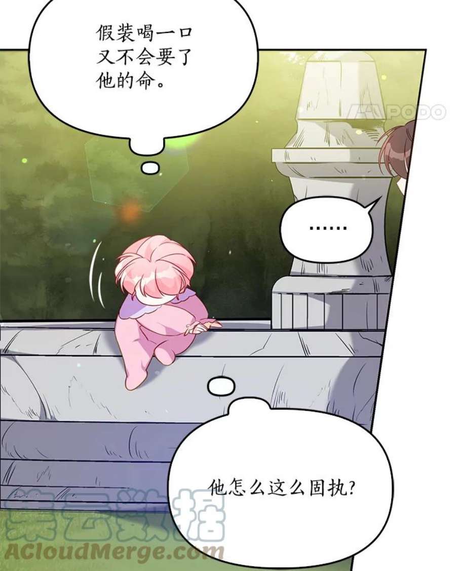 恶棍的宝贝妹妹7.投喂哥哥