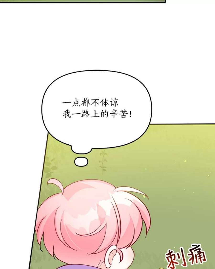恶棍的宝贝妹妹7.投喂哥哥