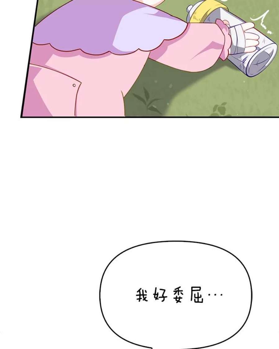 恶棍的宝贝妹妹7.投喂哥哥
