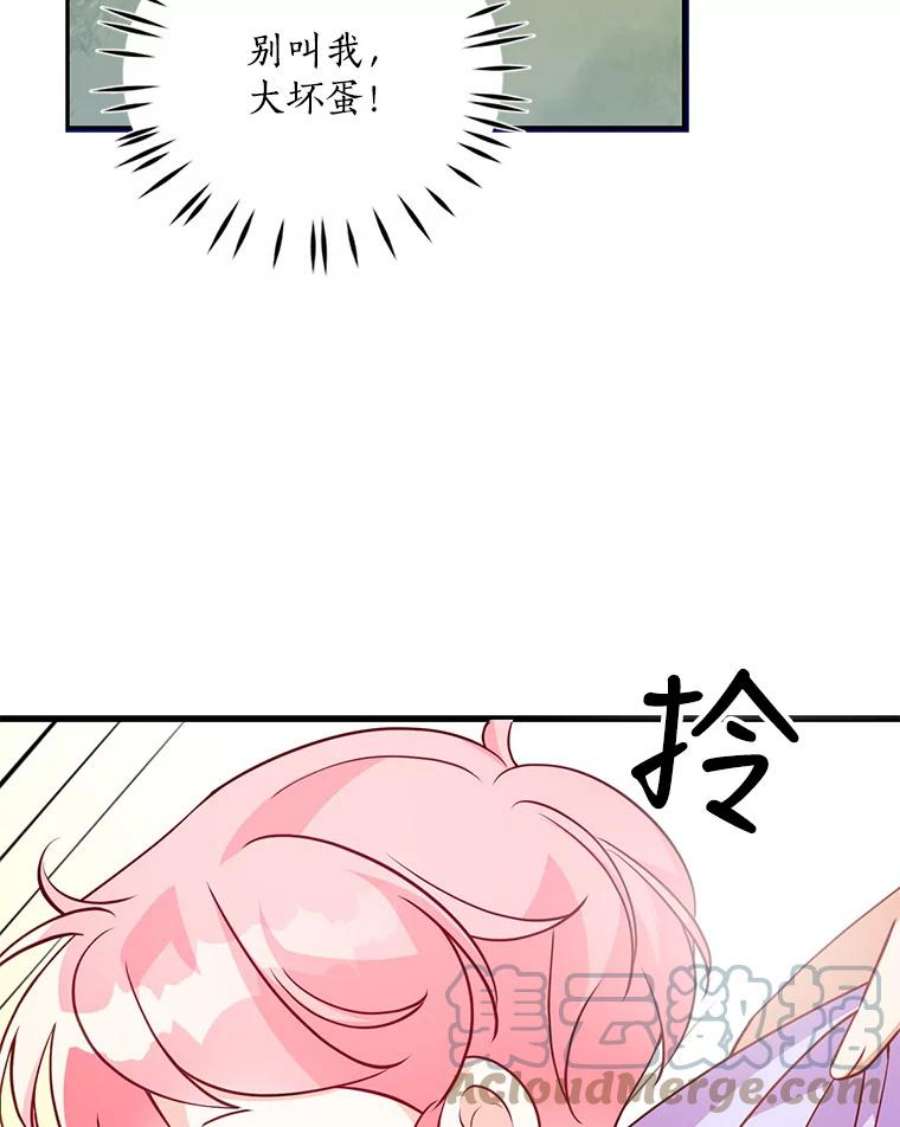 恶棍的宝贝妹妹7.投喂哥哥