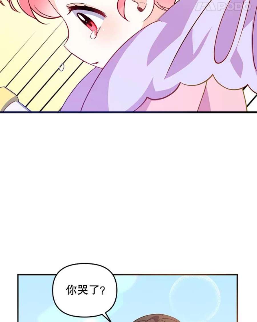 恶棍的宝贝妹妹7.投喂哥哥