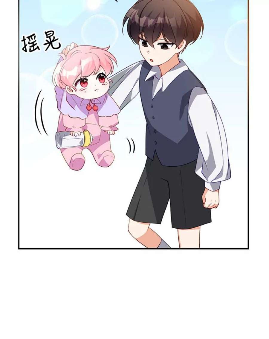 恶棍的宝贝妹妹7.投喂哥哥