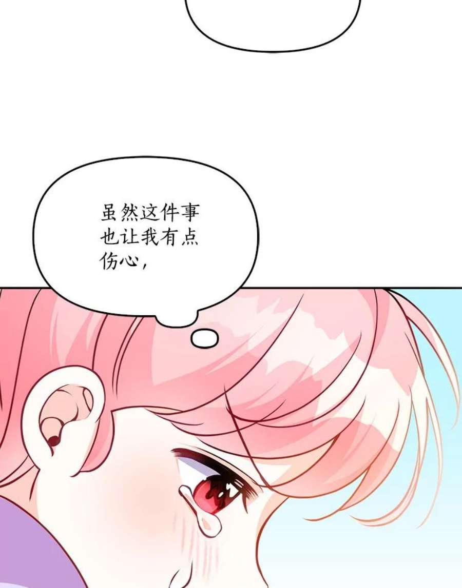 恶棍的宝贝妹妹7.投喂哥哥