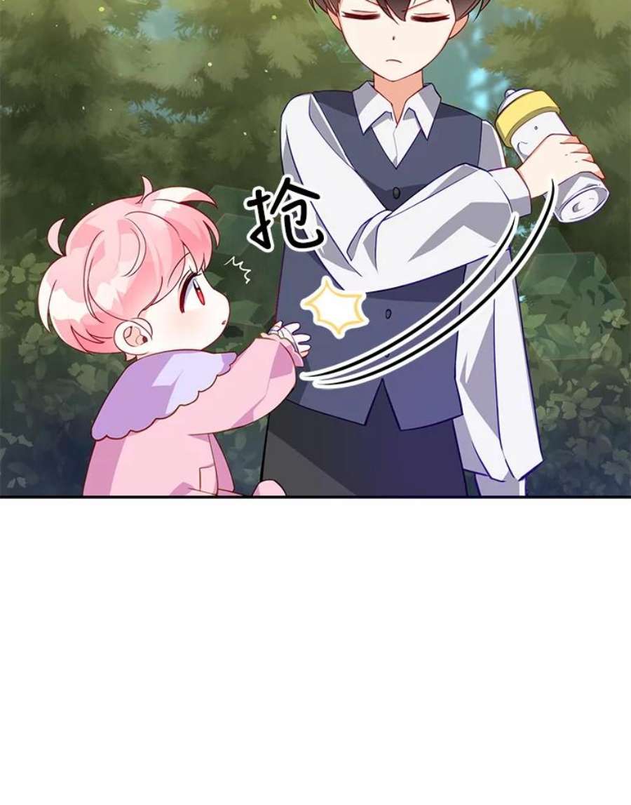 恶棍的宝贝妹妹7.投喂哥哥