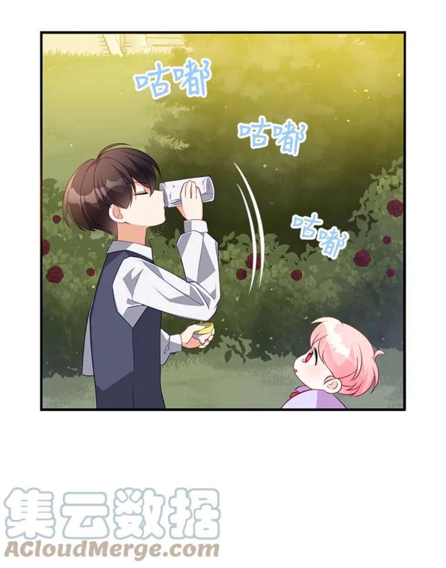 恶棍的宝贝妹妹7.投喂哥哥