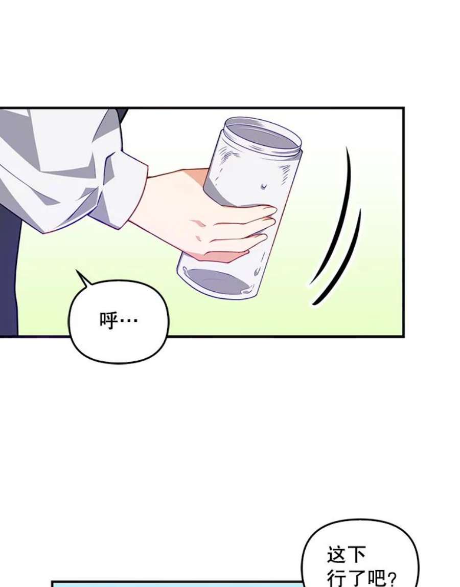 恶棍的宝贝妹妹7.投喂哥哥