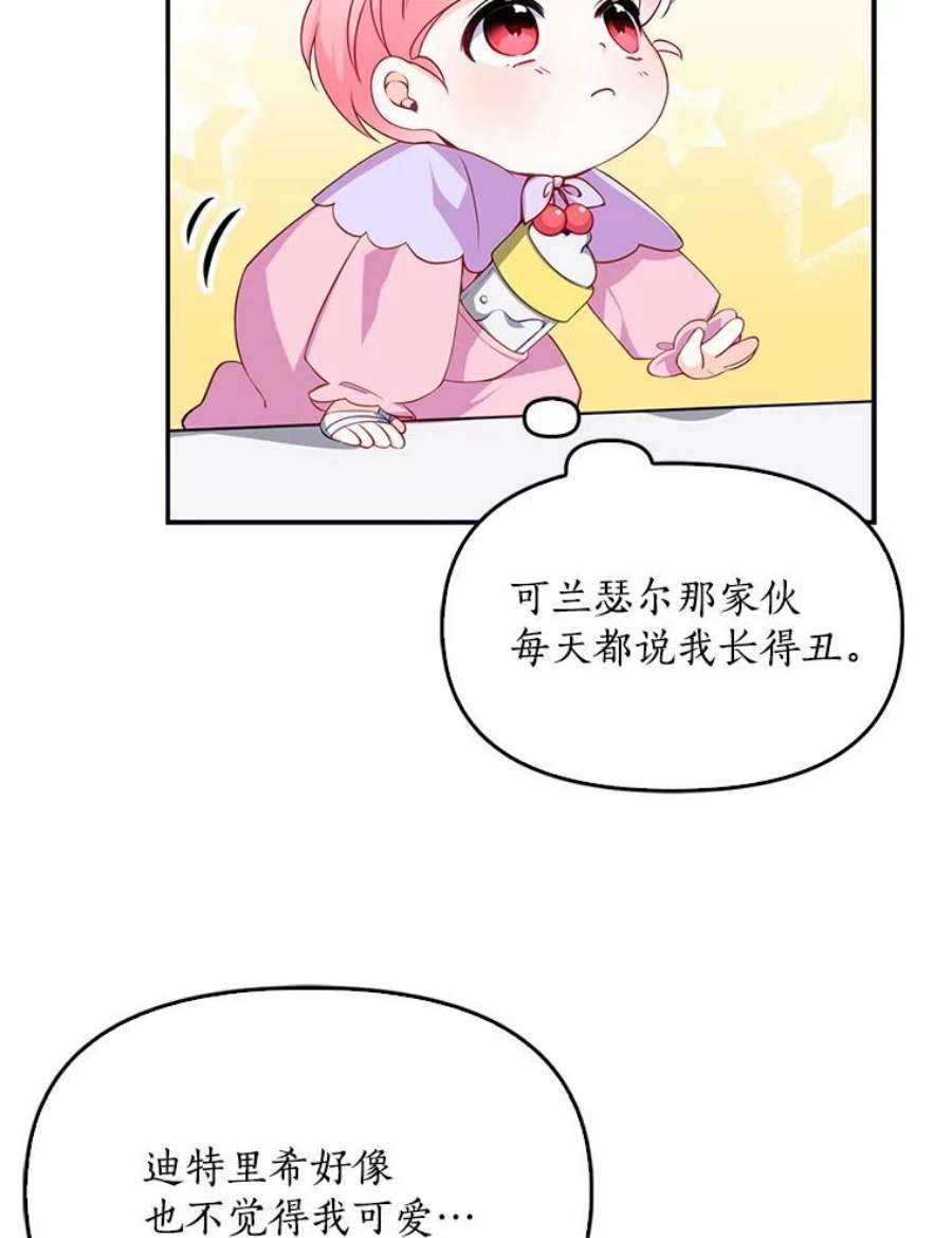恶棍的宝贝妹妹7.投喂哥哥
