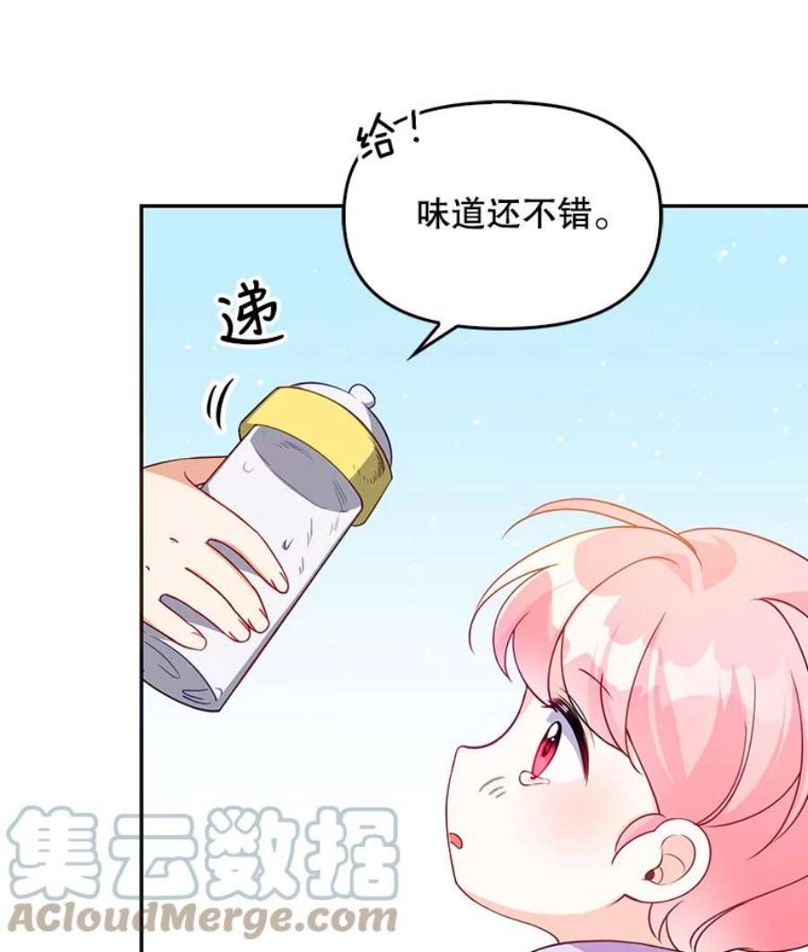 恶棍的宝贝妹妹7.投喂哥哥