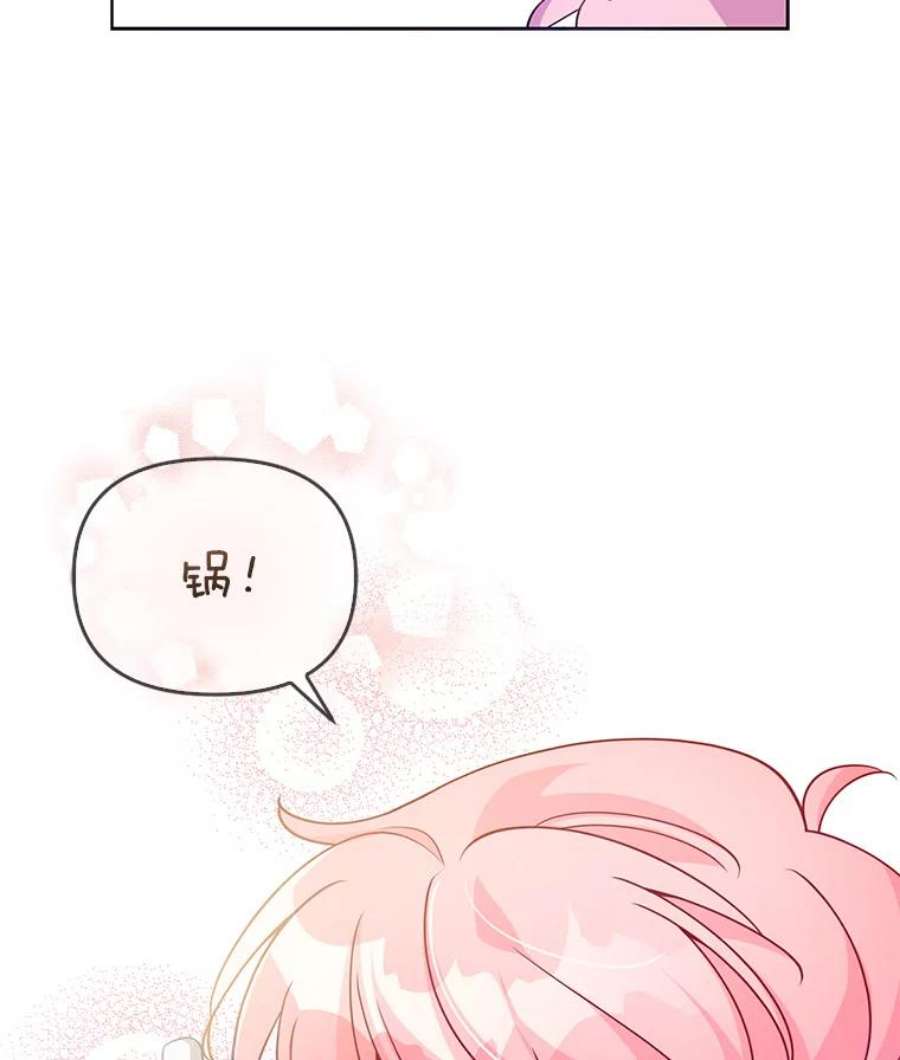 恶棍的宝贝妹妹7.投喂哥哥