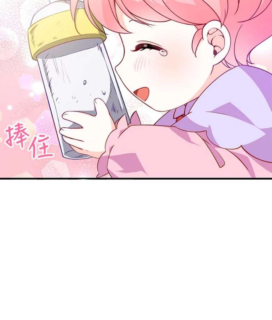 恶棍的宝贝妹妹7.投喂哥哥