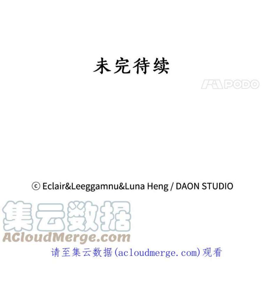 恶棍的宝贝妹妹7.投喂哥哥