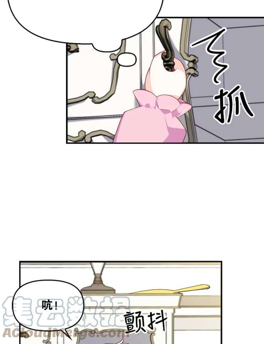 恶棍的宝贝妹妹7.投喂哥哥