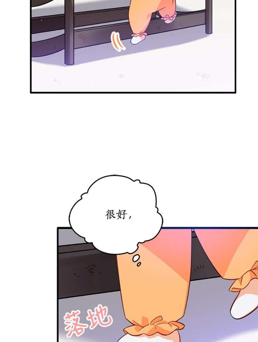 恶棍的宝贝妹妹8.被抓为人质