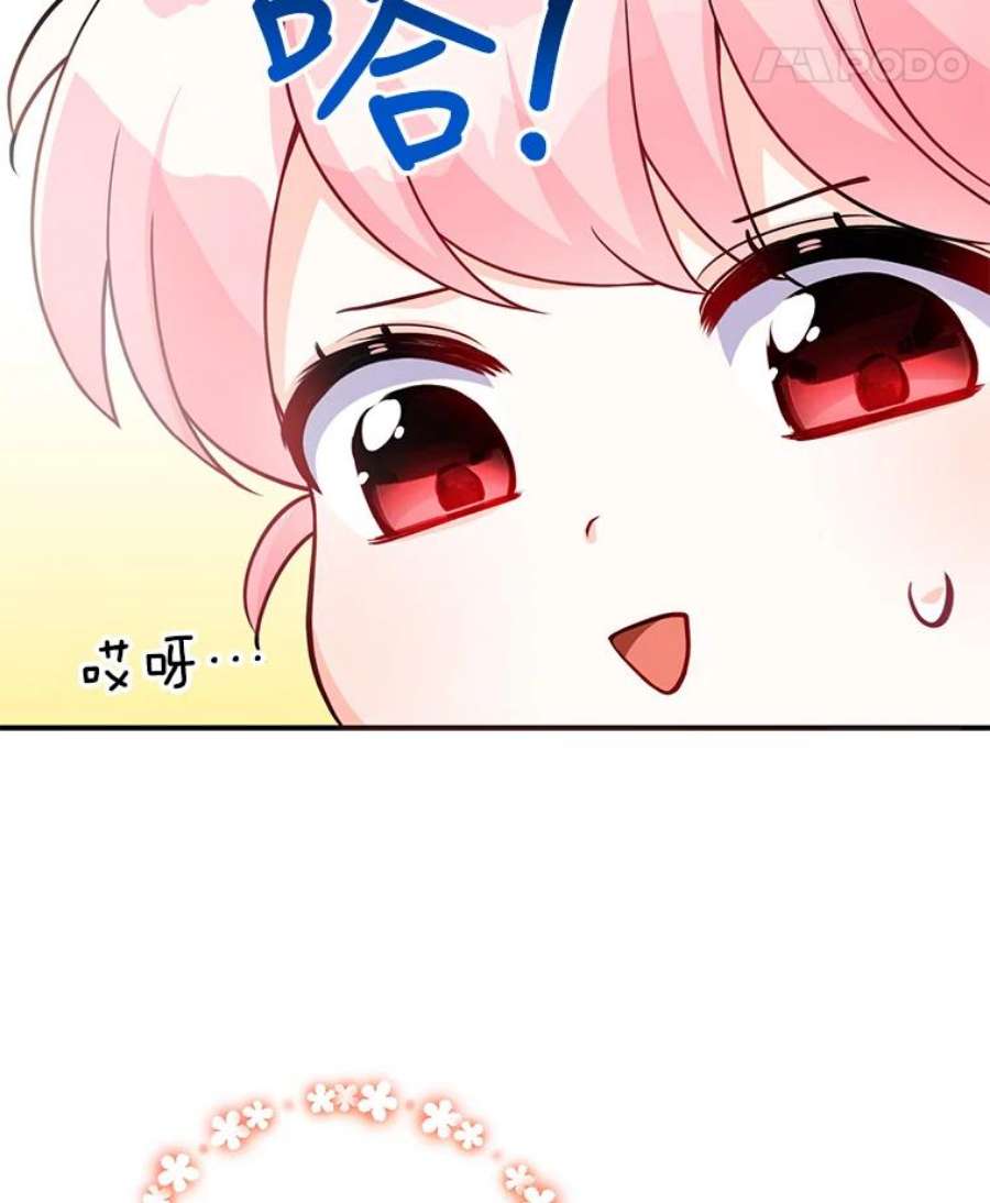 恶棍的宝贝妹妹8.被抓为人质