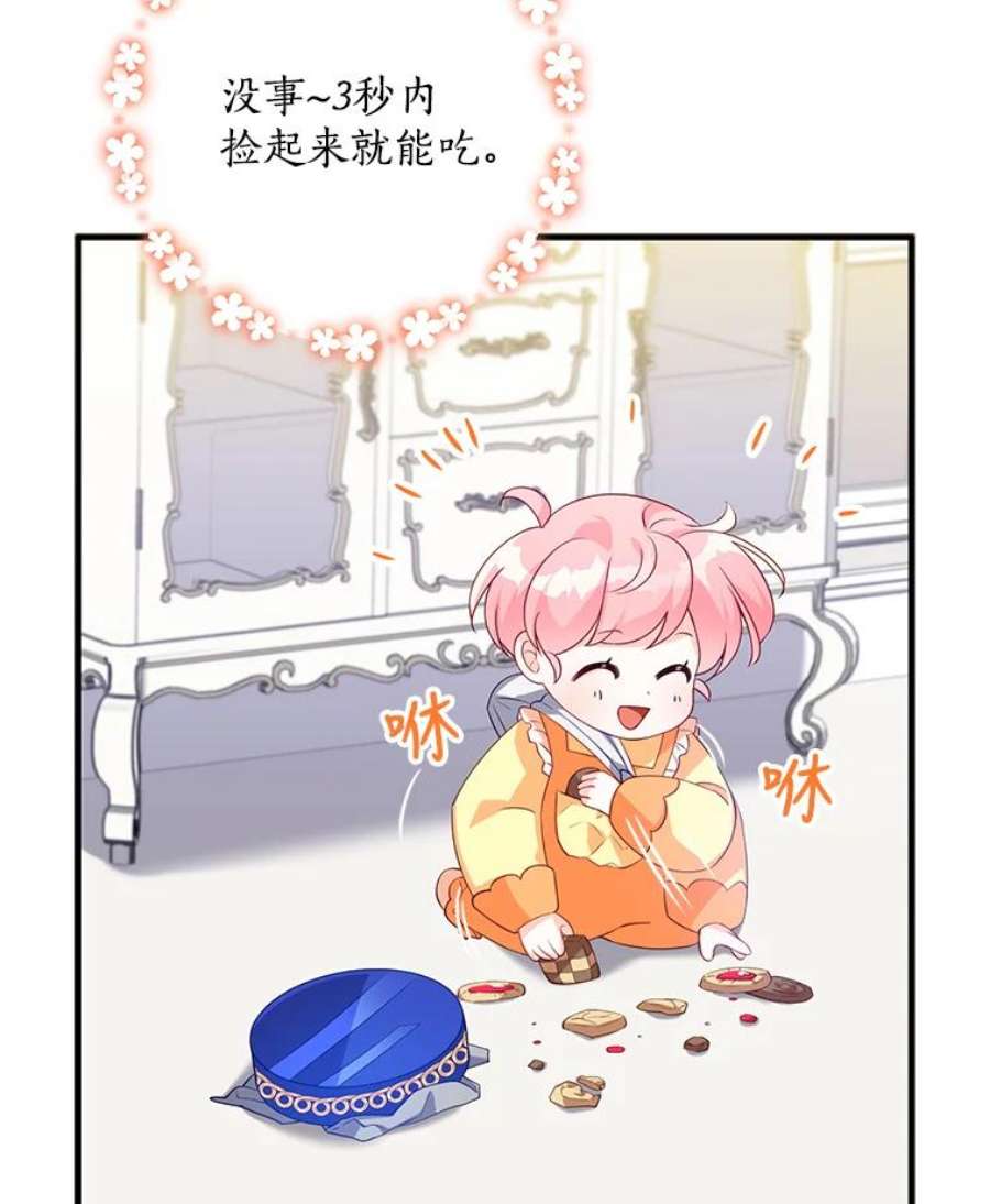 恶棍的宝贝妹妹8.被抓为人质