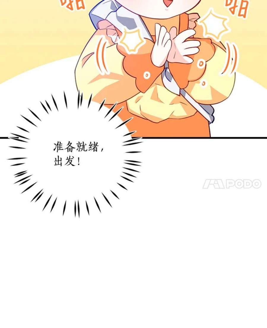 恶棍的宝贝妹妹8.被抓为人质