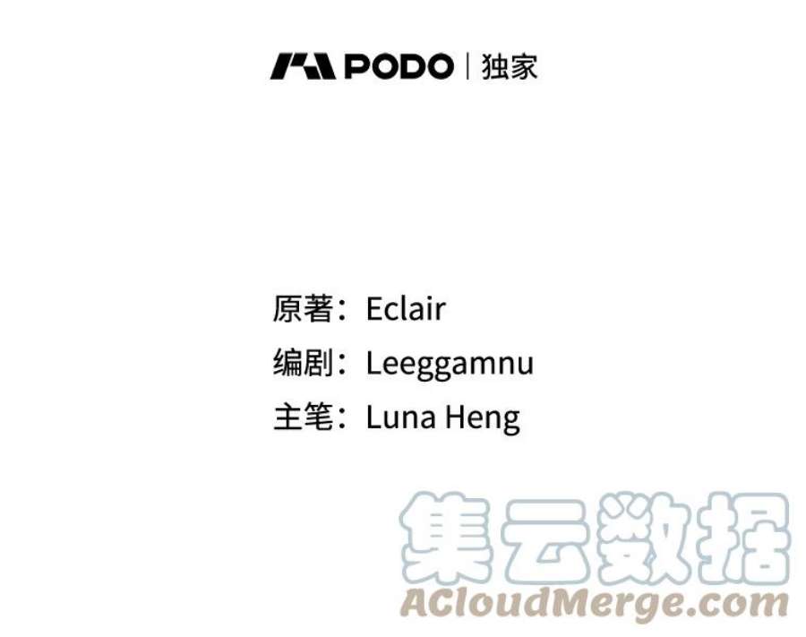 恶棍的宝贝妹妹8.被抓为人质