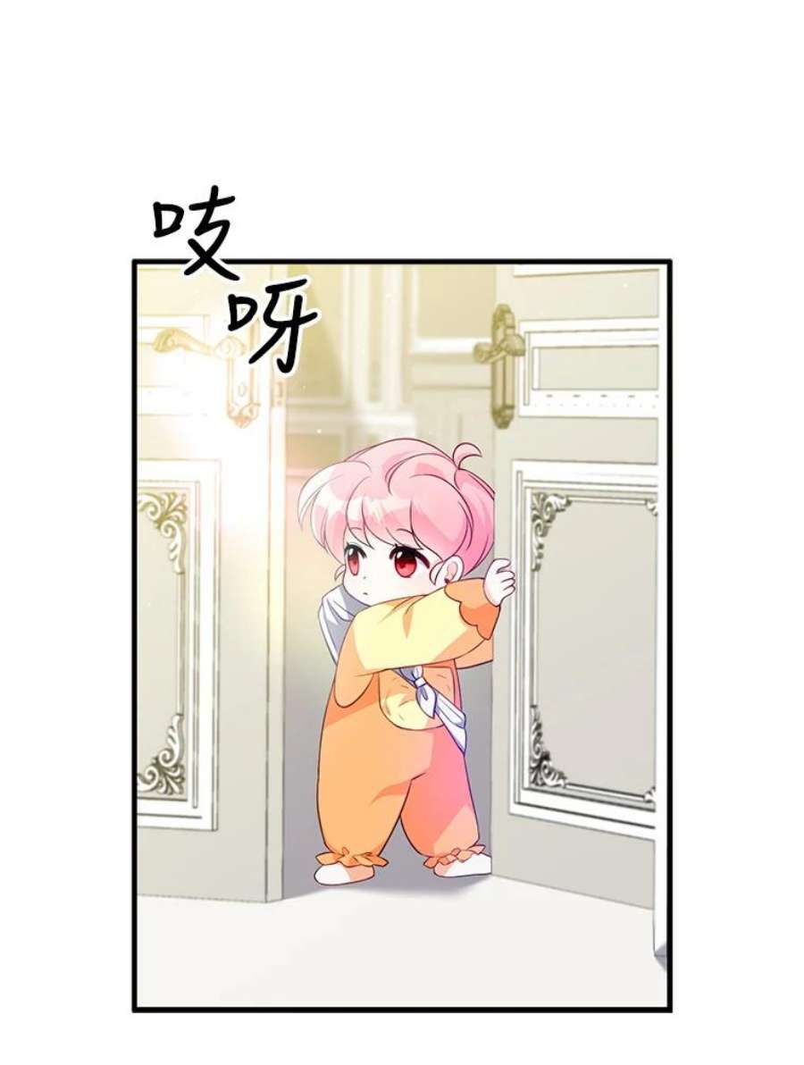 恶棍的宝贝妹妹8.被抓为人质